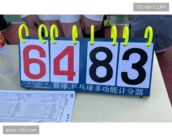 篮球比赛中比分计算规则是什么？新手必看教学