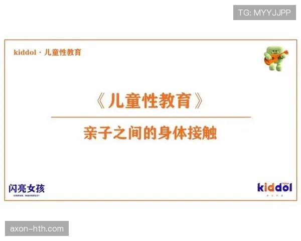 身体接触判罚的界限:什么是合理的防守对抗?